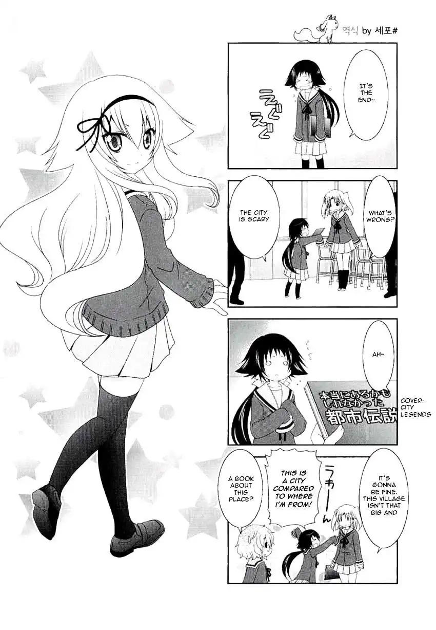 Mikakunin de Shinkoukei Chapter 30 1